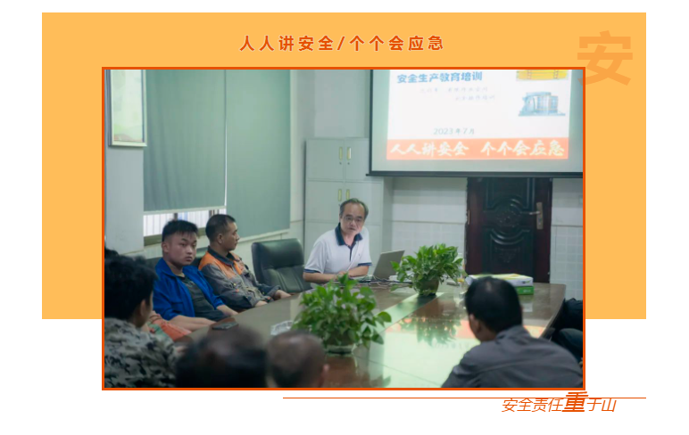 朝陽集團開展行車和有限作業(yè)空間安全操作培訓、道路交通安全培訓