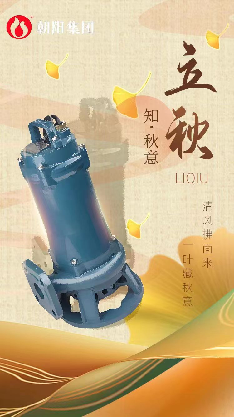 立秋丨煩暑郁未退，涼飆潛已起