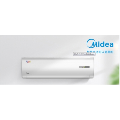 美的空調(diào)